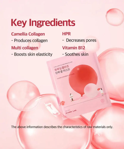 Camellia Deep Collagen Firming Gel Mask ROUND LAB